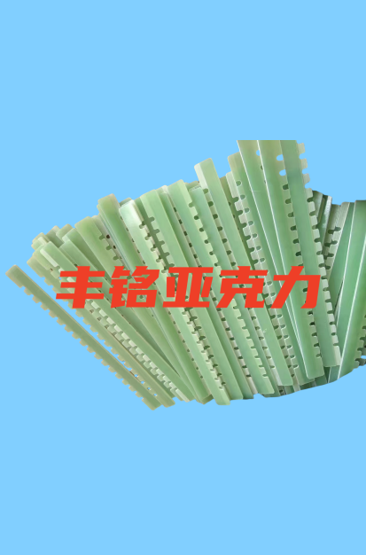 玻纤板冶具