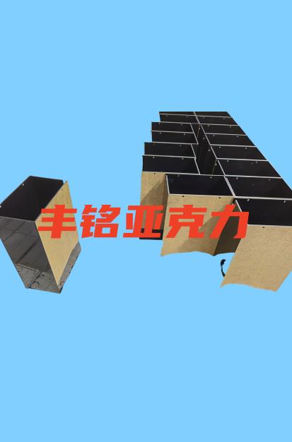 亚克力制品