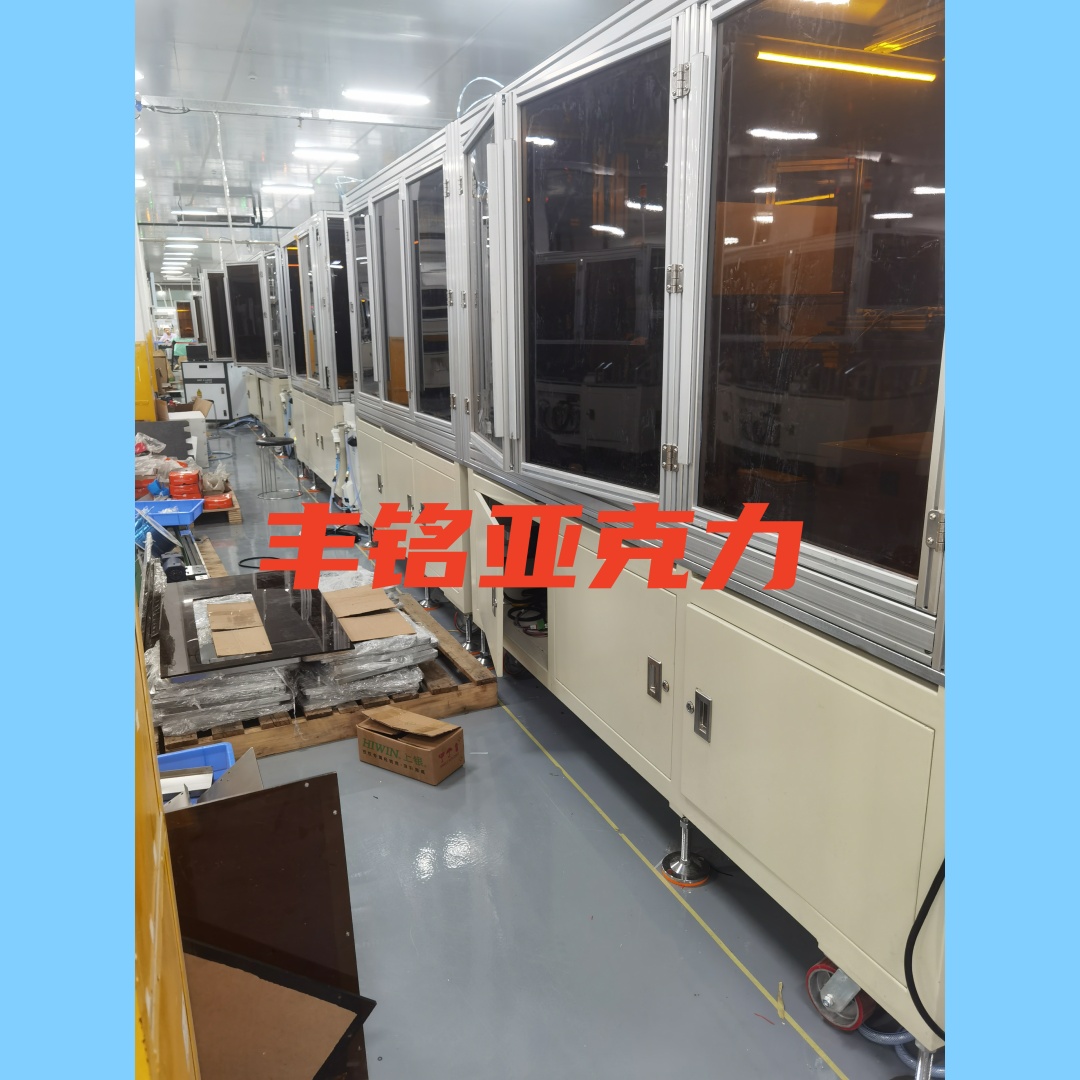 铝型材防护罩