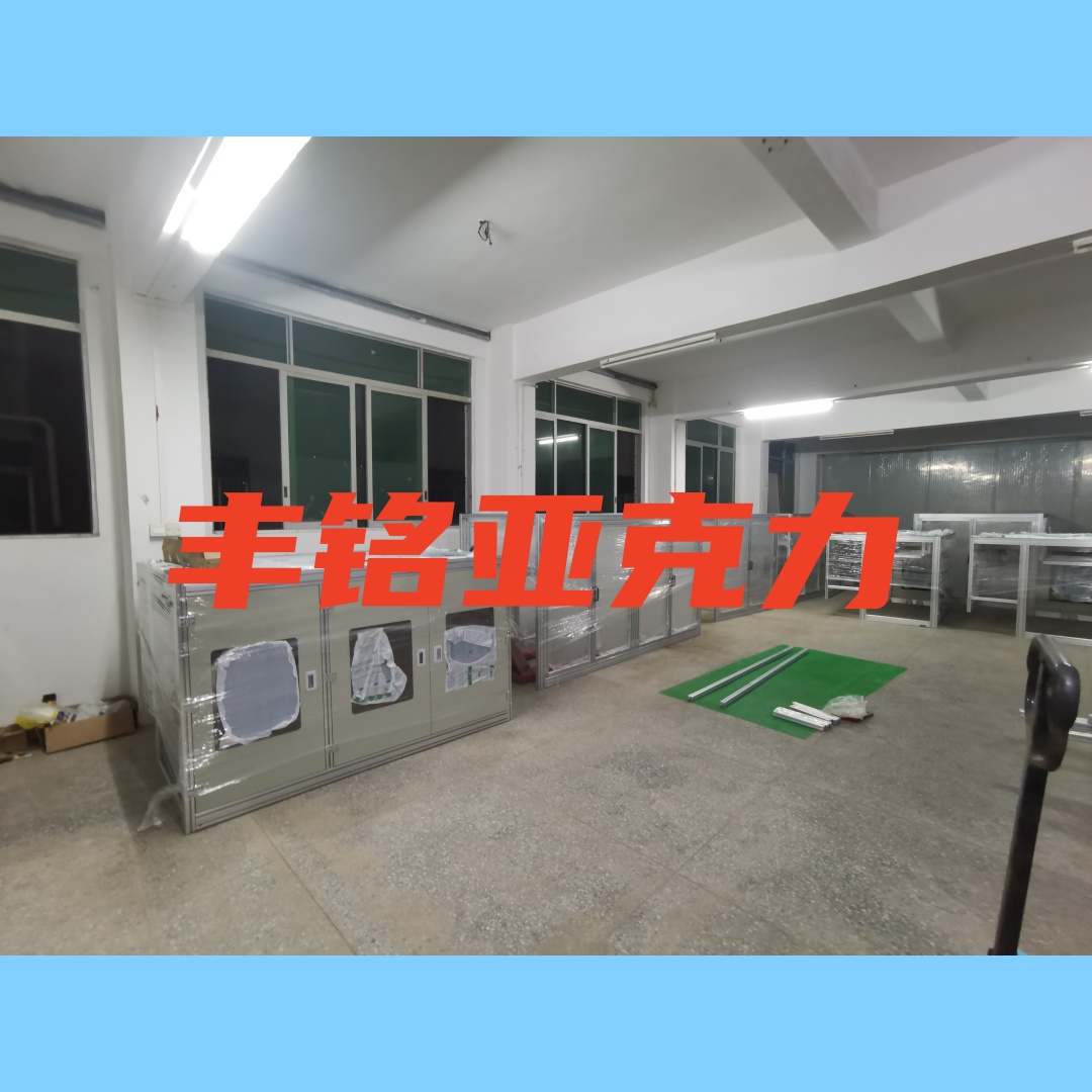 铝型材防护罩