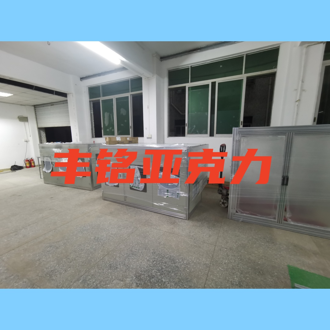 铝型材防护罩