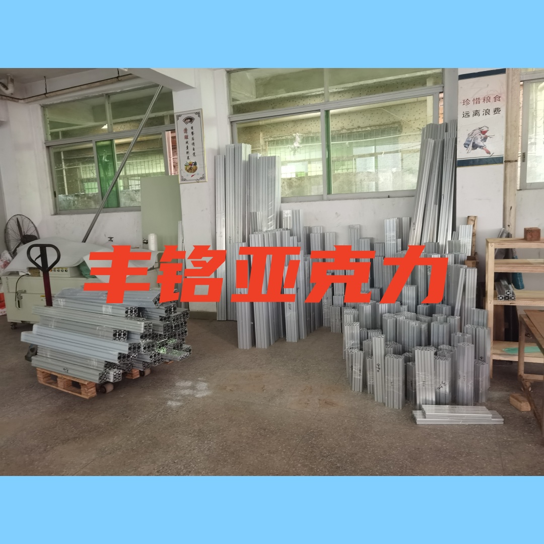 铝型材防护罩