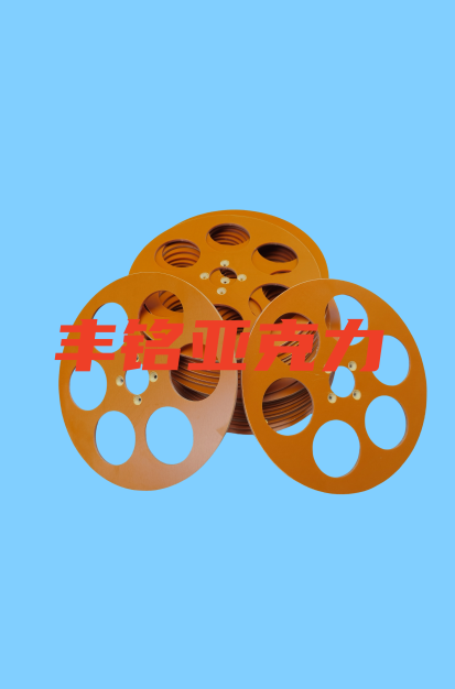 电木（PF）制品