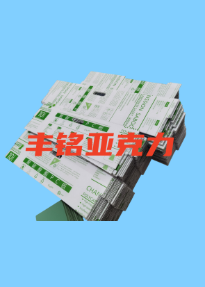 PC PVC制品