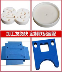 绝缘材料制品