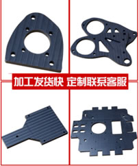 绝缘材料制品