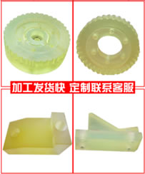 绝缘材料制品